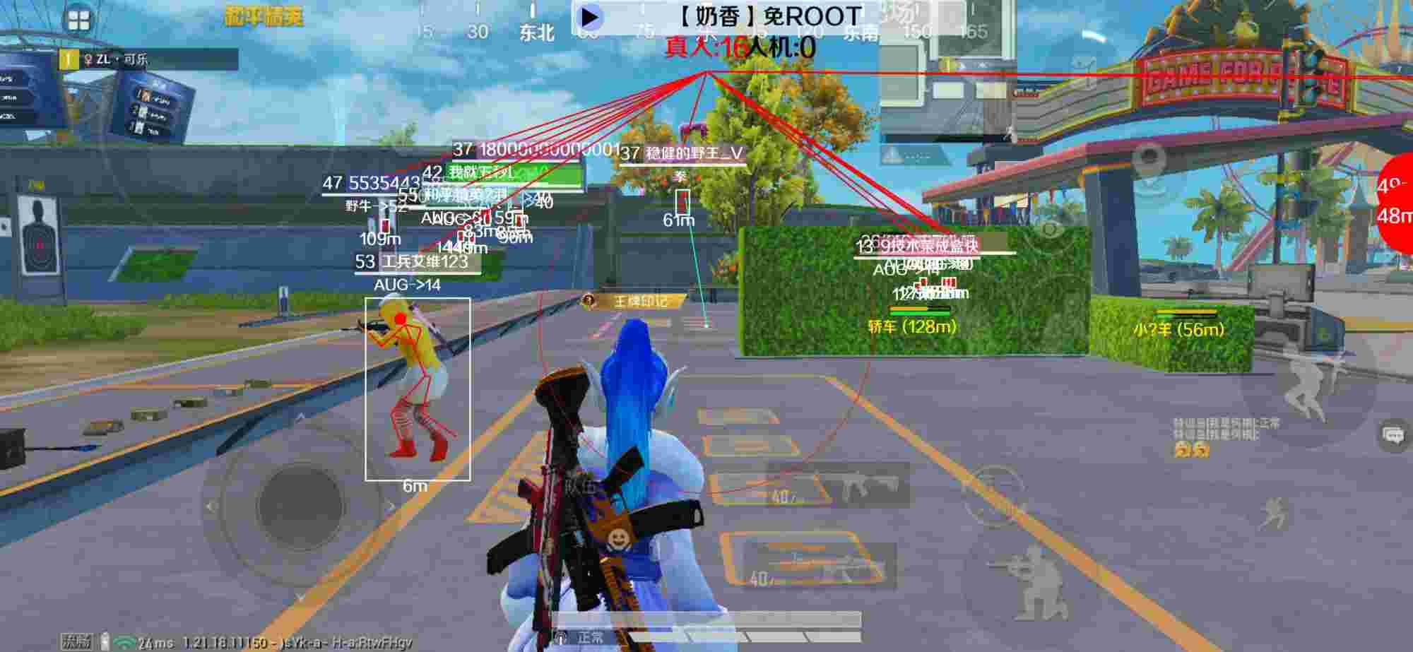 和平精英辅助《布丁》改名《奶香》依旧稳定中 - tcgames和平精英辅助辅助预览图