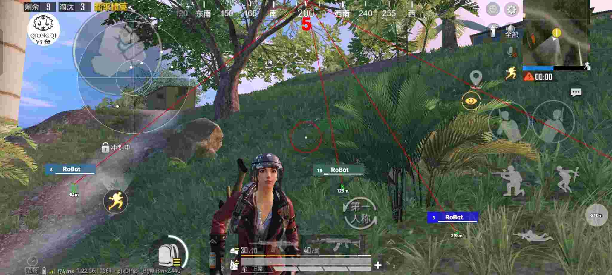 和平精英穷奇直装 - tcgames和平精英辅助辅助预览图
